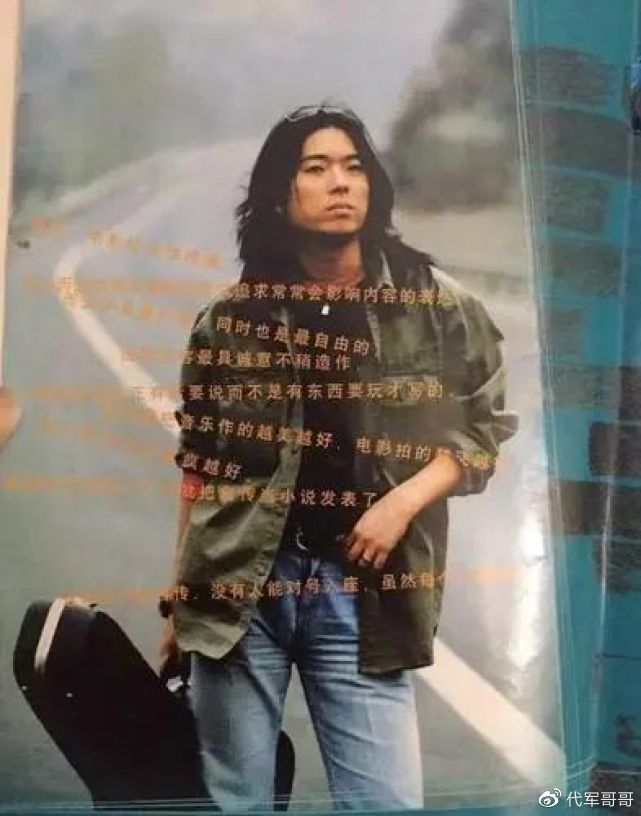 揭秘54岁“风流才子”高晓松鲜为人知的情史