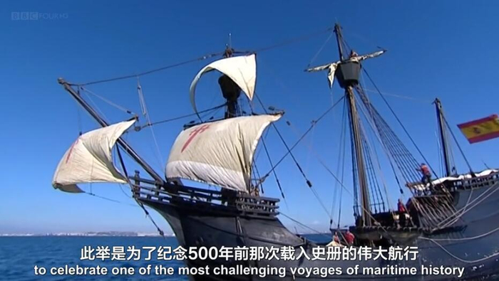 今日纪录片推荐——大航海时代 @伦敦姚洋 MTI百科:大航海时代