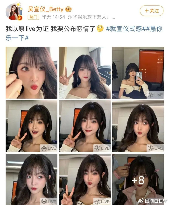 吴宣仪在内娱当活人又当不明白的那些年