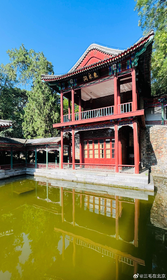 夏日的北京香山公园 见心斋 摄影