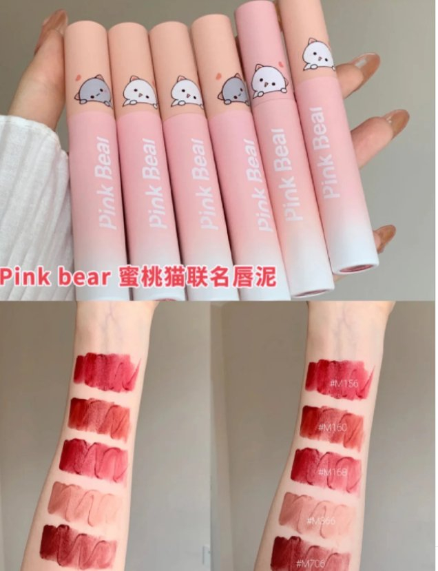 pink bear 唇釉试色
