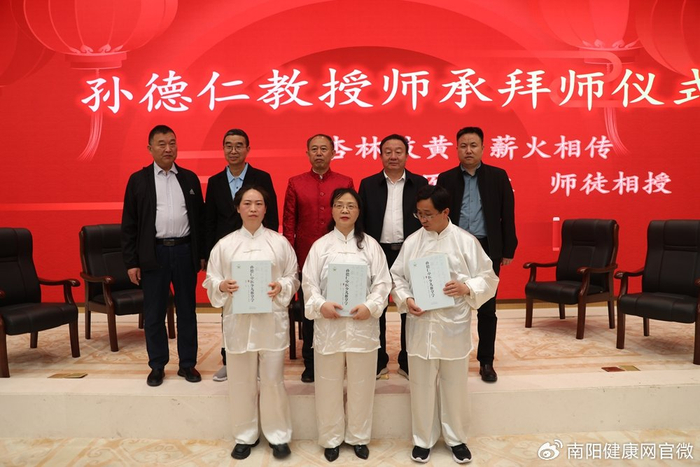 河南省中医药继续教育项目小儿推拿学术经验学习班在南阳开班