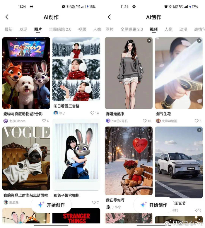 使用image-compressor.js解决图片旋转问题 JavaScript代码压缩工具哪个好用