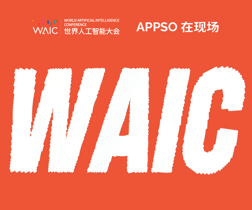 AI 教父 Hinton 中国首次演讲:人类可能就是大语言模型|WAIC 2025__财经头条__新浪财经