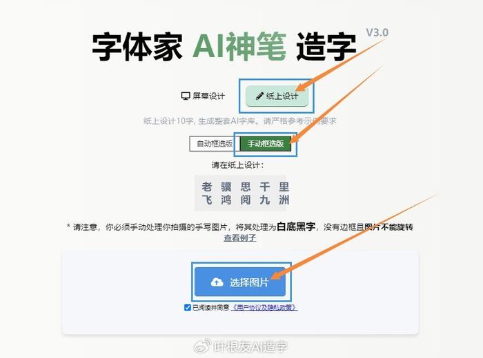 头条报什么什么纸黑字(头条版面底面黑了怎么调回来)