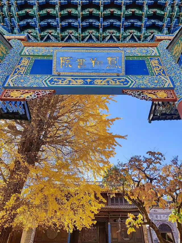 云南大理凤羽的古山水与建筑|大理白族自治州|大理市|云南省|凤羽乡|中国名镇•云南凤羽_新浪新闻