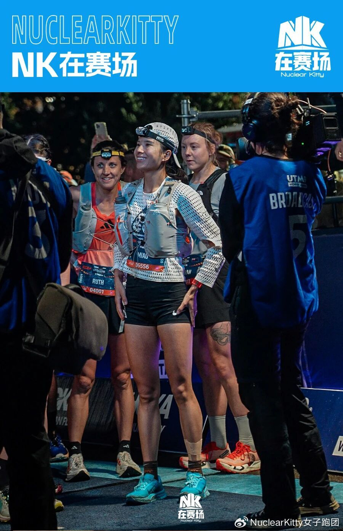 UTA50K组别 姚妙4:33:12女子组冠军！|琼斯|UTMB|比赛|赛道|越野_新浪体育_新浪新闻