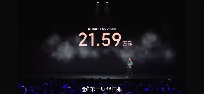 小米su7用稳准狠的定价,让自己留在牌桌上