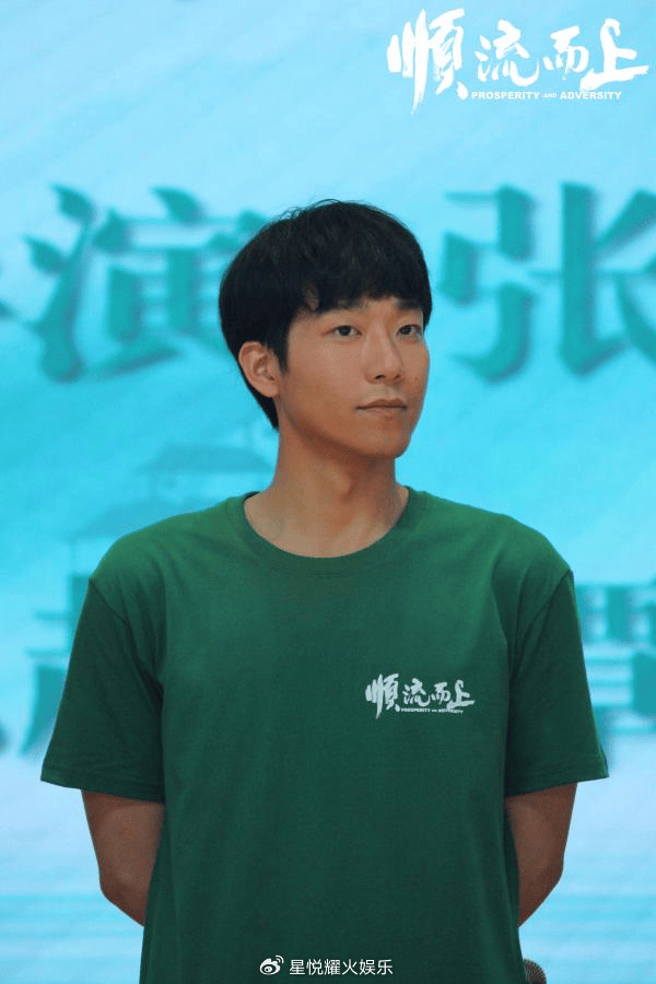 电影《顺流而上》今日开机,马思超全新造型引人期待