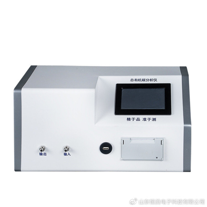 总有机碳分析仪的测定步骤是什么?