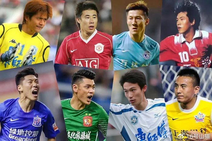 中国职业足球历史一百单八将(72~64)|张玉宁|朱辰杰|王大雷_新浪新闻