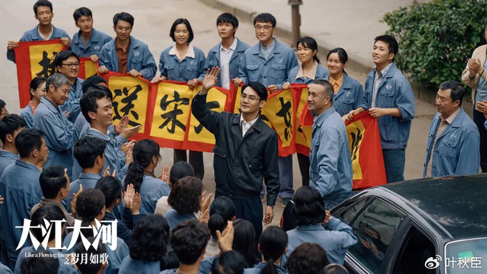 《大江大河3》即将大结局:三位男主线里,只有这个角色拍得还行__财经