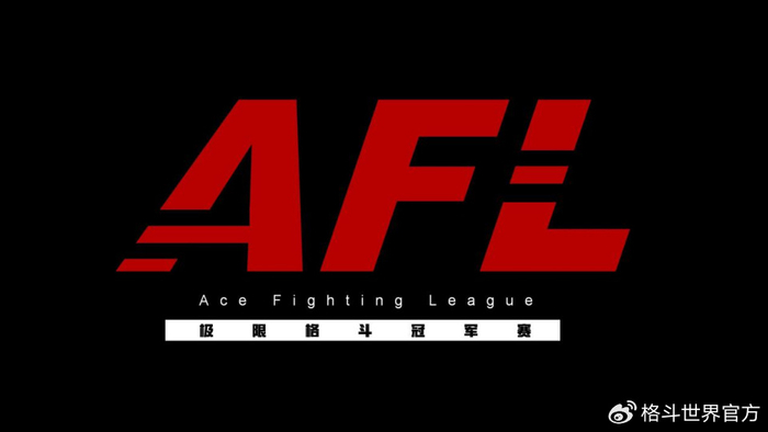 “牛魔王”罗曼再战廖石武，AFL极限格斗冠军赛12将在遵义举行