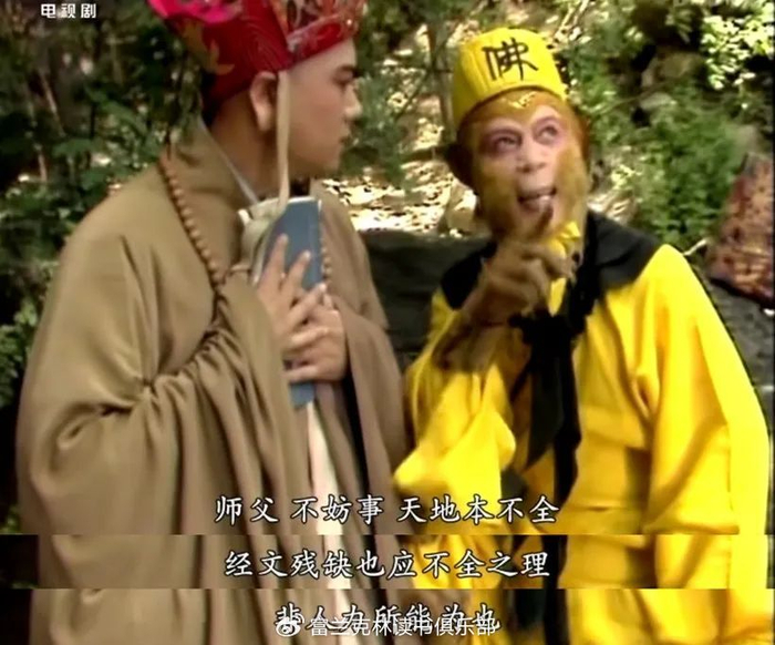 如果你内心不够强大,就听听孙悟空这4句话|孙悟空|悟空|唐僧_新浪新闻