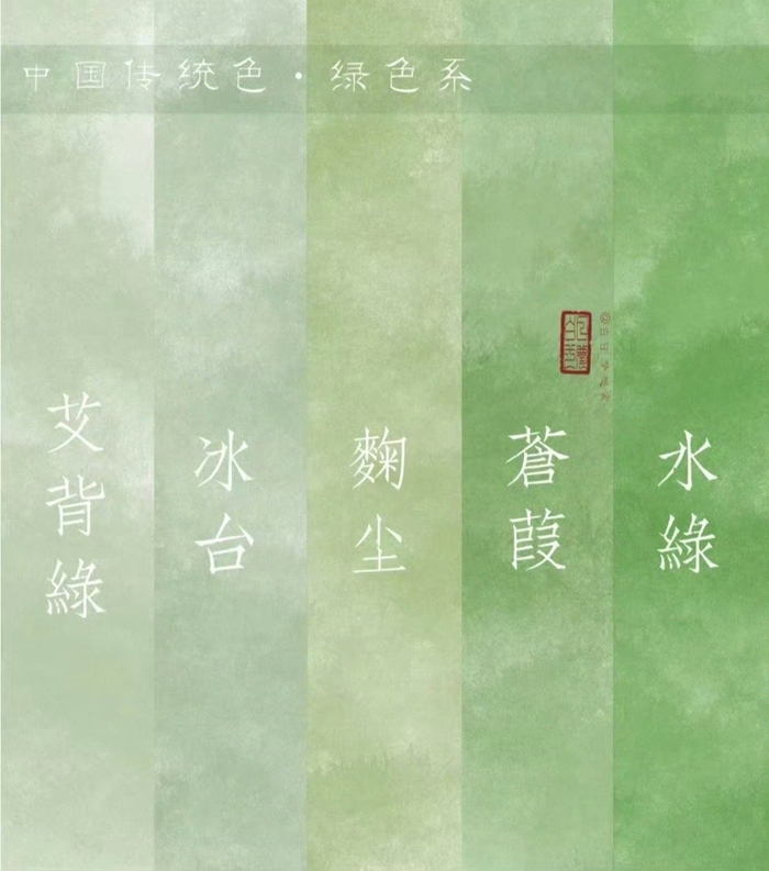 终于知道了黛色是什么颜色