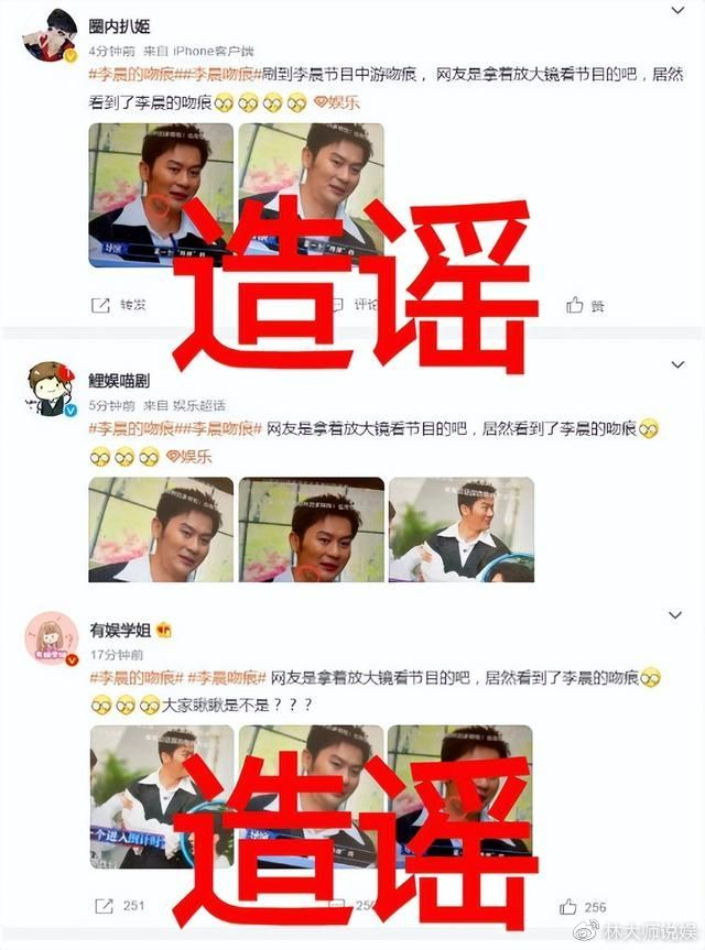李晨综艺受伤敬业历史回顾_李晨奔跑吧脖子红印记否认新恋情_容易受伤的男人李晨