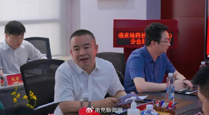 中国医药物资协会透皮给药技术(tdds)分会筹备会圆满举行