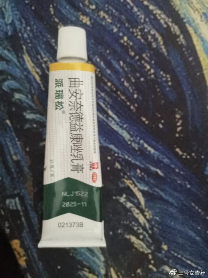 优利士得益康图片