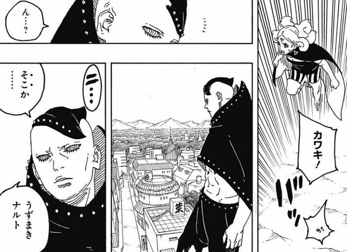 博人传漫画88话情报十罗屠杀木叶忍者吊打川木迪鲁达救走他