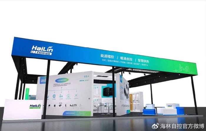 2024中国制冷展|海林自控邀您共探能源楼控未来|能源|海林自控|制冷展