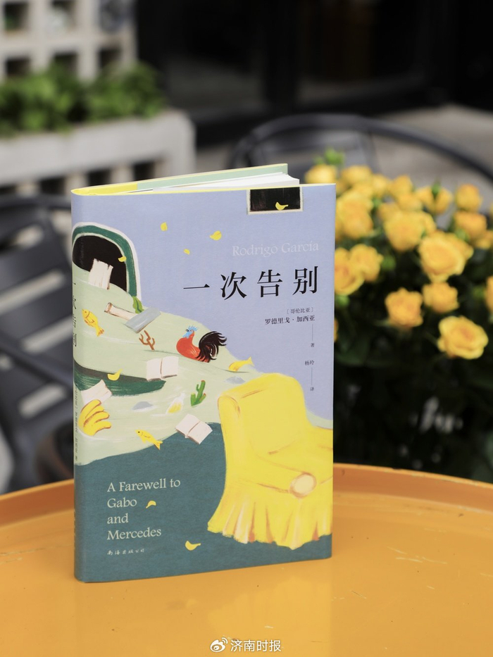 一次告别去世十周年马尔克斯长子回忆父亲生命的最后时光