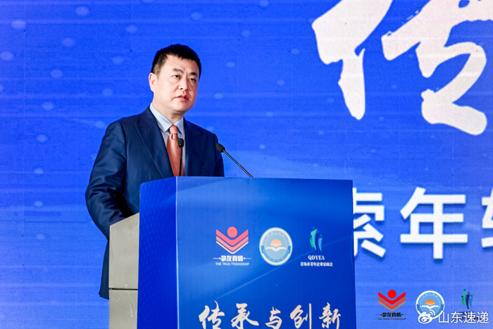 传承与创新——青岛市青年企业家商会第二届二次会员代表大会召开__财经头条__新浪财经