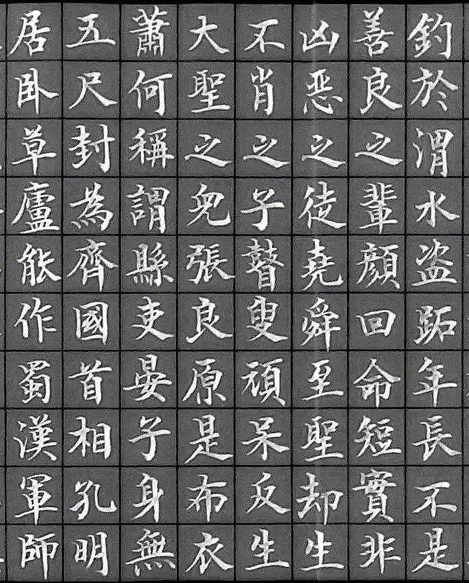寒窯賦】中国 北宋 呂蒙正 字作 書 掛け軸 掛軸 絹布