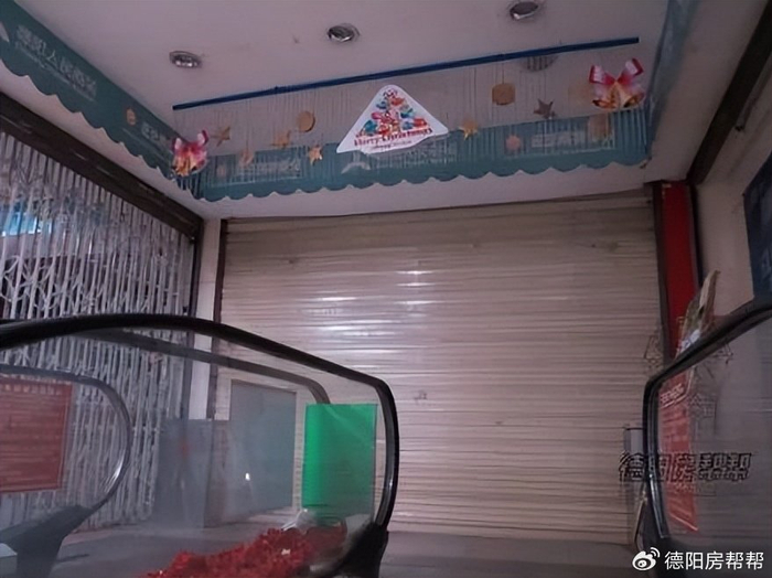 有趣的是,人民商场曾经也干掉了对手!