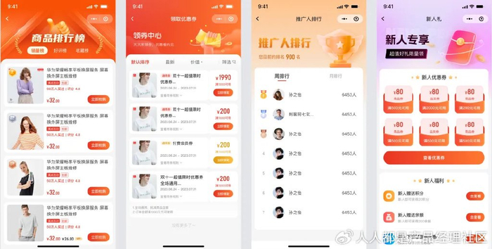 0时代,企业的痛如何解?