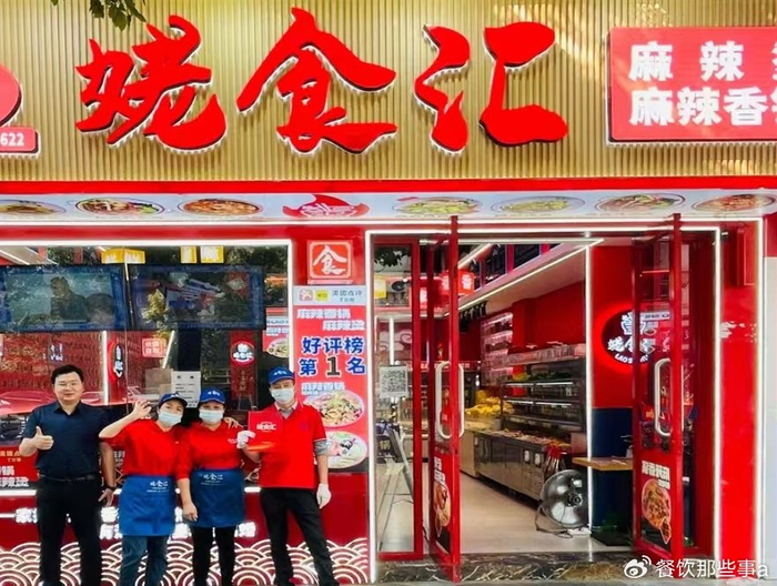 姥食汇麻辣烫--好味道,不止于食材,更在于用心|麻辣烫