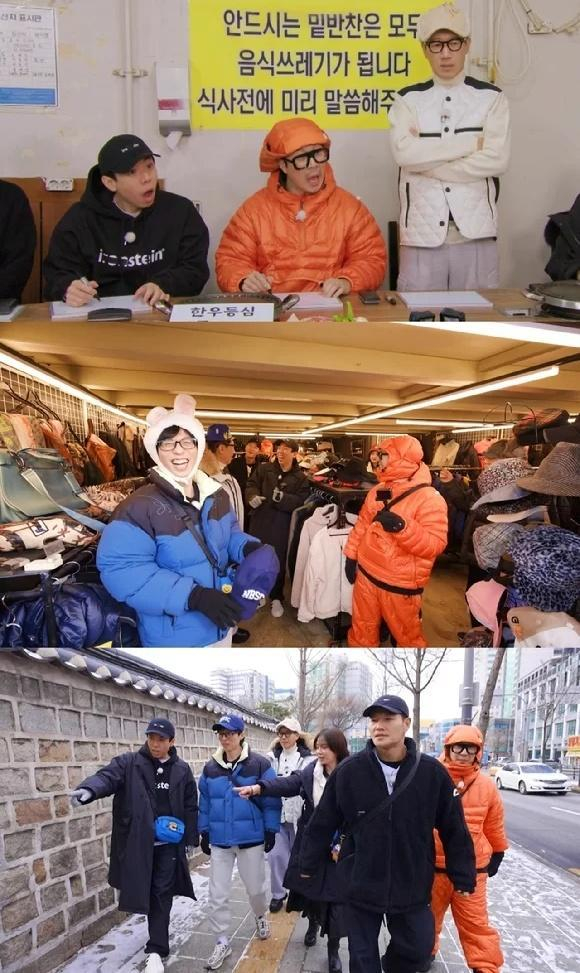 刘在石联系首尔艺术大学同学全度妍成员高呼给你好莱坞般的待遇