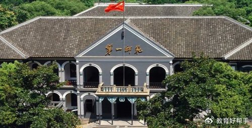教育为特色,以电子信息等相关学科为支撑,多学科交叉融合,教,文,理,工