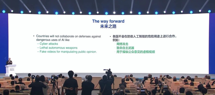AI 教父 Hinton 中国首次演讲:人类可能就是大语言模型|WAIC 2025__财经头条__新浪财经