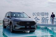 抢先实拍全新锐界L：轴距增加10cm，这是要卷赢汉兰达？
