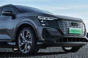 2023款奥迪Q5 e-tron正式上市，不到30万起开卖，你买不买