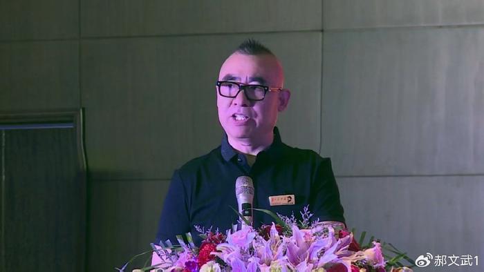 郝文武《贺新春》