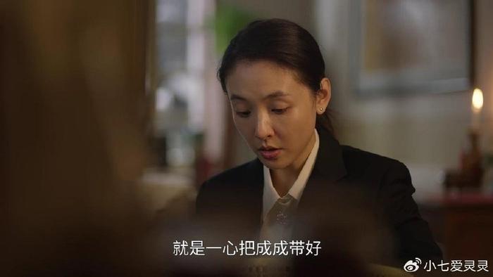 《六姊妹》直到何家欢入狱，方涛重伤住院，才知，张秋林的算计有多狠