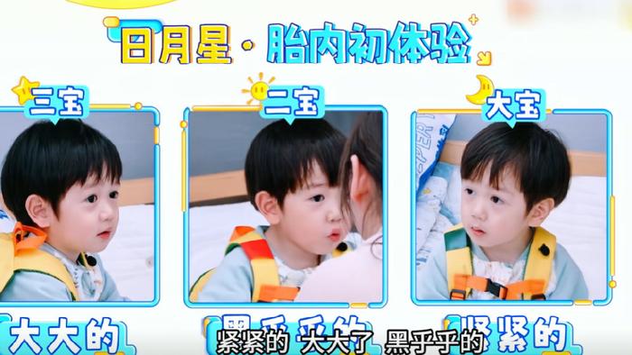 “子宫记忆”真实存在？紧紧的、黑乎乎的，答案令人意外