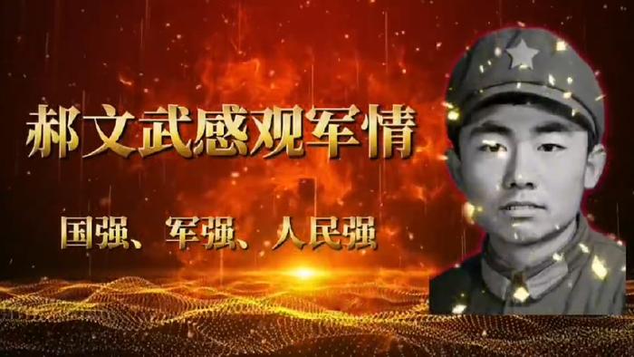 郝文武情感输出第171季：《相聚也是偶发，并不都是缘分》