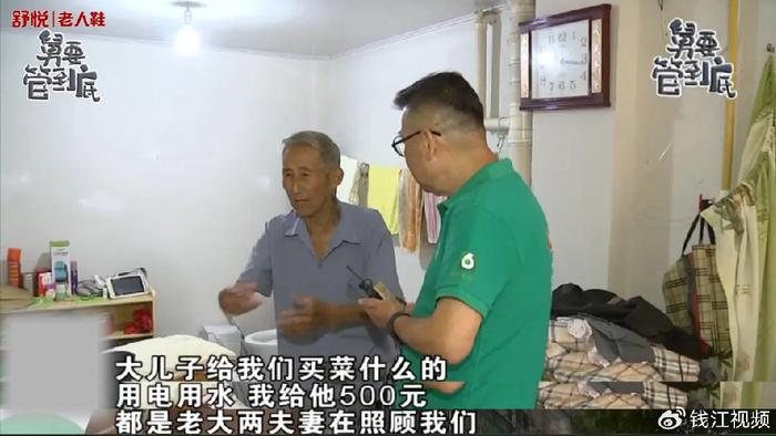 母亲卧床需兄弟轮流照顾，弟弟：老人吃饭自己掏钱！