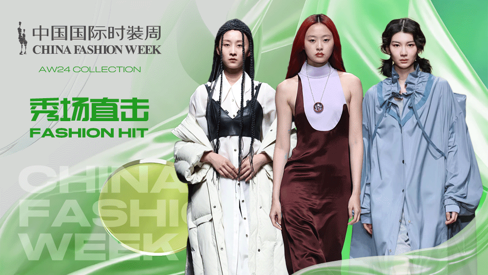 day7秀场直击丨时尚共美活力出位