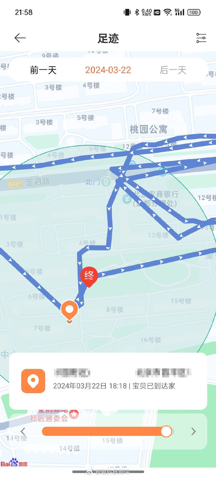 定位准,功能强,高性价比米兔儿童学习手表7x测评