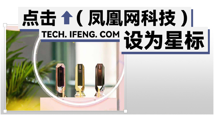 小家电变成械字号家用美容仪为何突然清仓大甩卖风暴眼