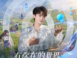 周深小王子造型上新