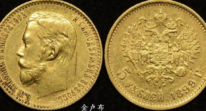 沙俄行贿500多万,李鸿章从东北卖到内蒙,放今天他至少得判死缓|马关