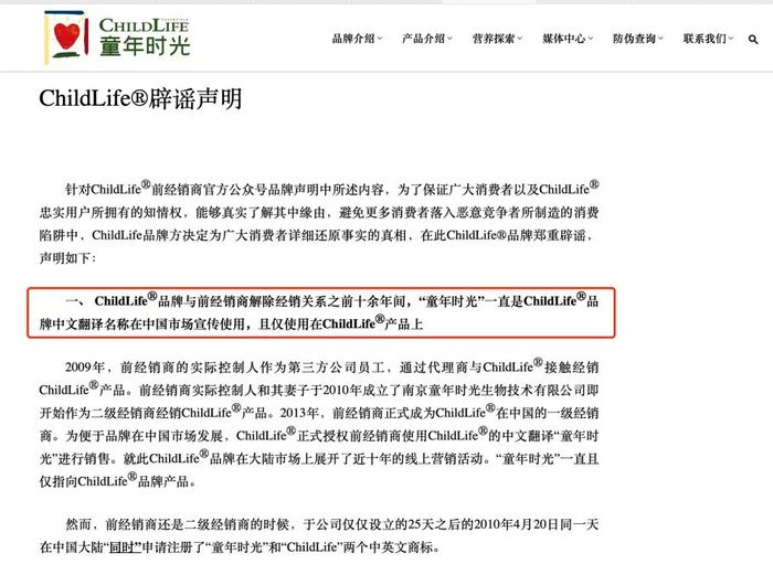 消费者集中投诉的inne:未到保质期胀包 宣传无糖却有代糖(图3)