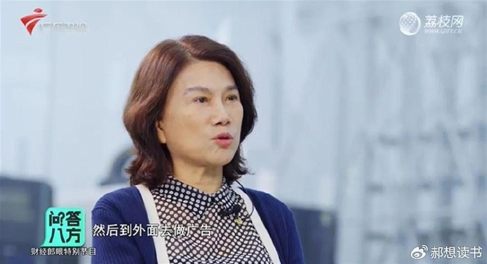 孟羽童单条广告报价20万？离开格力这两年，她都经历了什么？__财经头条__新浪财经