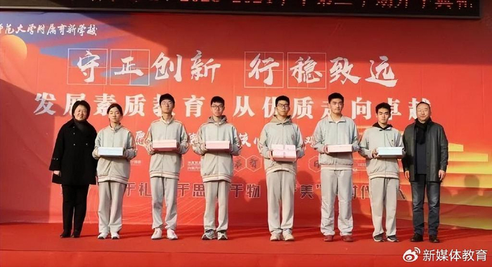 守正创新行稳致远育新学校中学部2024年春季开学典礼
