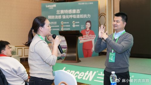 随后,兰赛特品牌营销副总经理丁玮女士带来了"兰赛特2024年度品牌规划