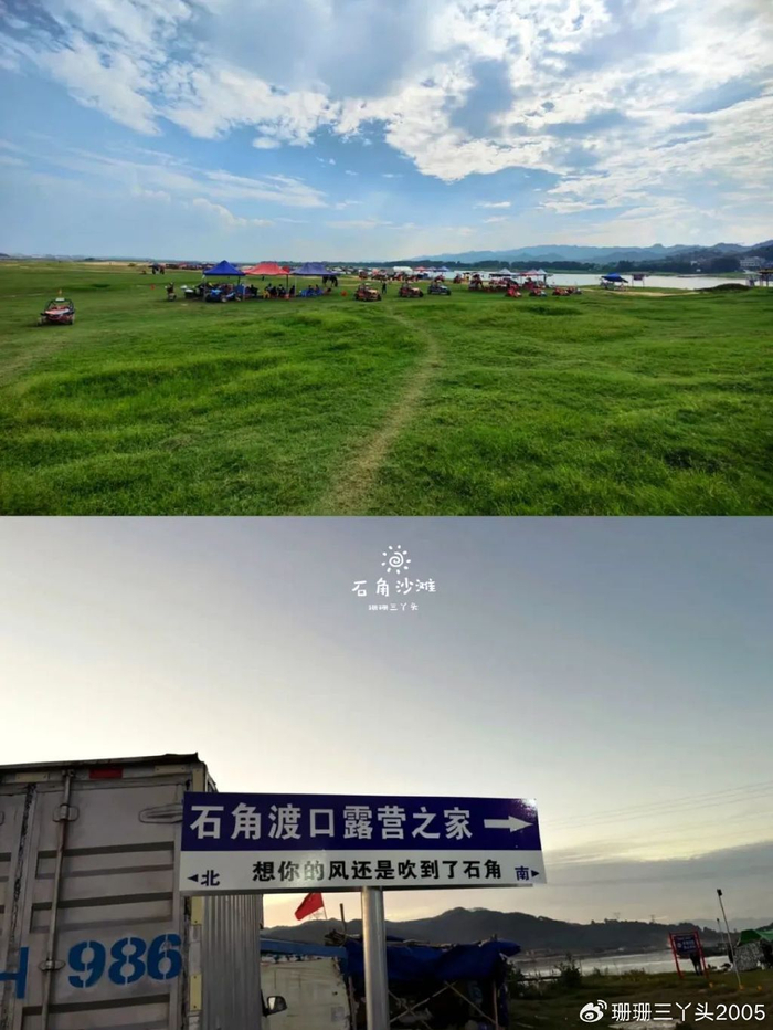 清远石角沙滩,北江河畔纳凉避暑游玩,攻略来了